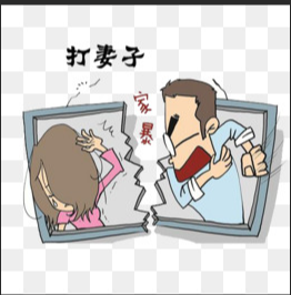 许昌因家庭纠纷引发的家庭暴力