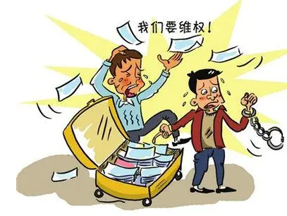 徐州劳务合同纠纷如何维权